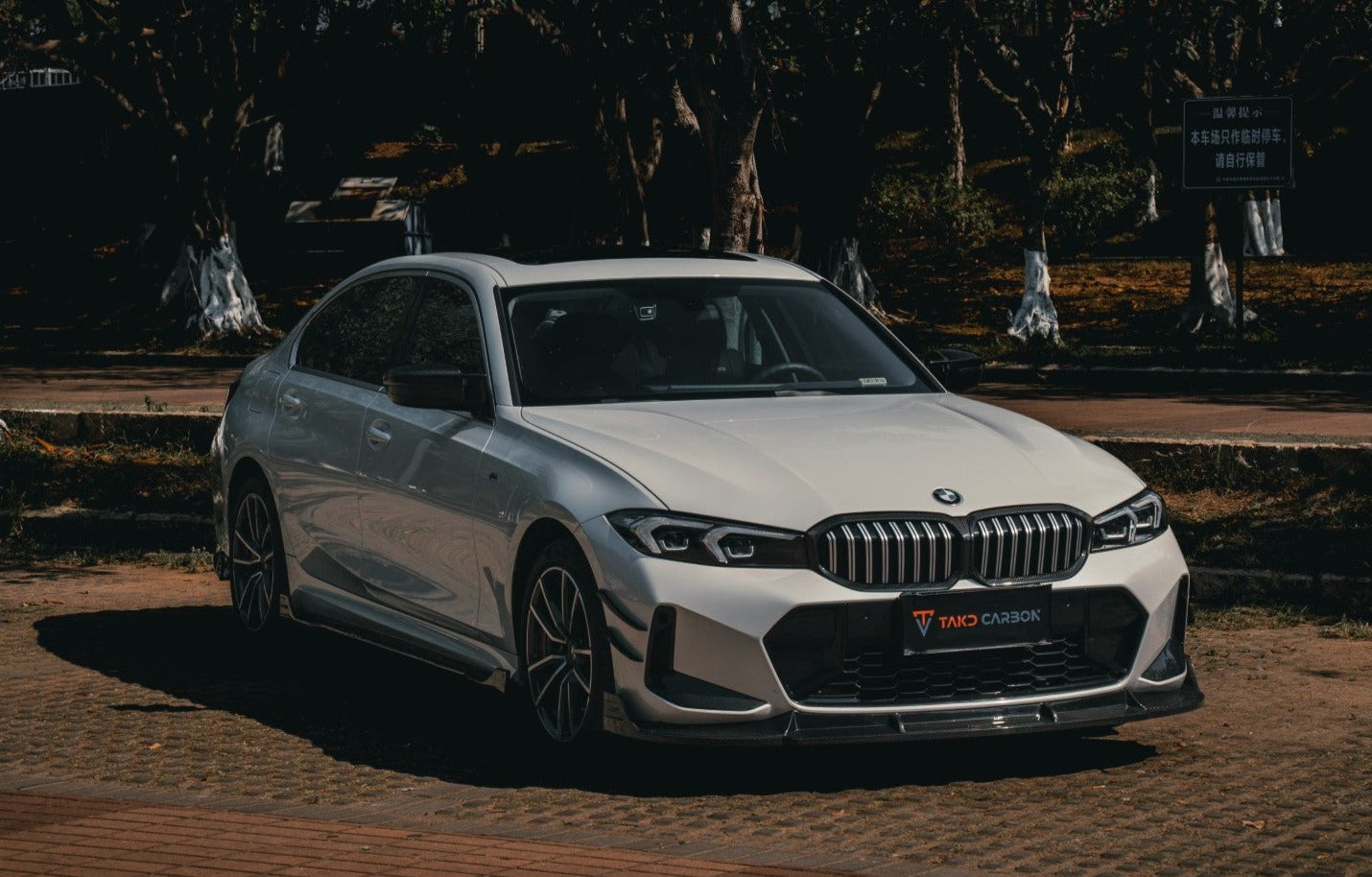 TAKD Carbon Fiber Front Lip for BMW 3 Series G20 330i M340i 2023-ON LCI